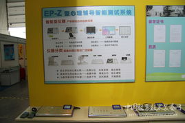 华东师范大学科教仪器厂盛装亮相第62届教育装备展示会，以创新科技赋能未来教育